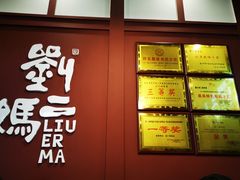 -捞沙巷