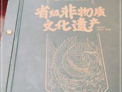 -民信老铺(双皮奶博物馆店)