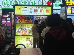 -海大南门夜市(海富街店)