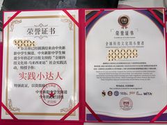 -童程童美·信息学竞赛·机器人编程·少儿编程(通州万达校区)