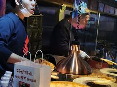 -阿甘锅盔(合生汇购物中心店)