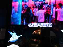 -成都浩海立方海洋公园