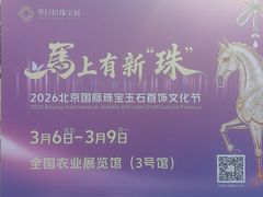 -中国农业博物馆