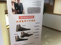 -深圳谢庆良中医诊所