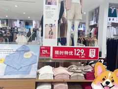 -凤凰汇购物中心