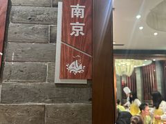 -大渔之观(安贞店)