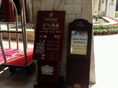 android_upload_pic-三亚亚龙湾凯莱仙人掌度假酒店