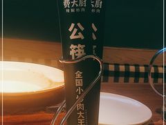 -费大厨辣椒炒肉(吉联MALL店)