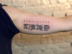 -PinooTattoo皮奴刺青纹身设计总部