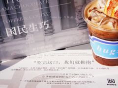 -HUGS coffee(东区店)