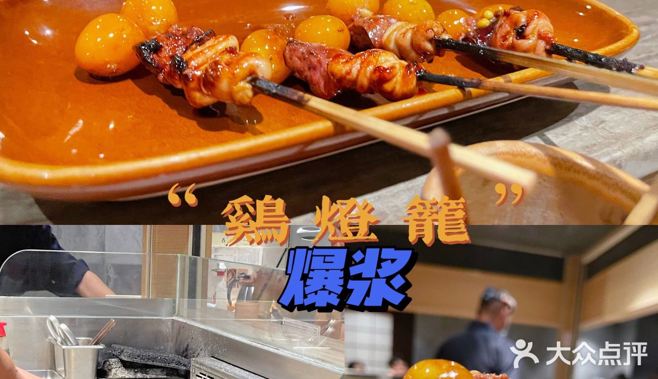 广州|天河|深夜日料约会必吃推荐