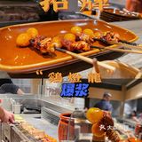 广州|天河|深夜日料约会必吃推荐