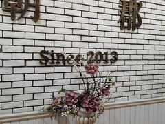 -朝郡酒家·粤菜(燕大星苑店)