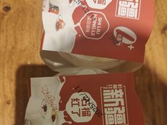 -石榴红了·非遗酥皮烤包子·新疆菜(瑞豪店)
