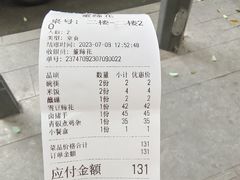 -双流老字号董蹄花(广场路店)