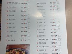 菜单-树厨贵州菜(大十字店)