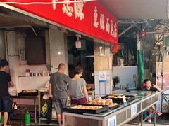 -惠源面包店(开禾路店)