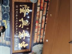 -三同面馆(堰桥店)