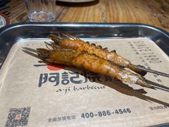 -阿记烧烤(大兴新区店)
