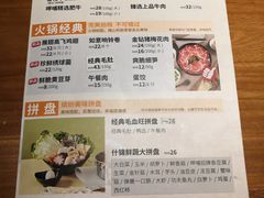 -呷哺呷哺(飘亮广场店)