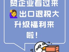 -天河体育中心