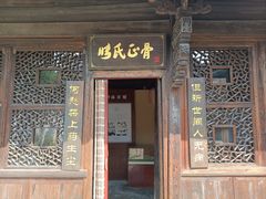 -东梓关景区村庄