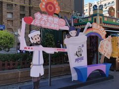 -新疆国际大巴扎