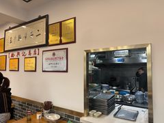 -裕兴记·三虾面(西北街总店)