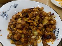 腰果鸡丁-力力豆花庄(广渠门店)