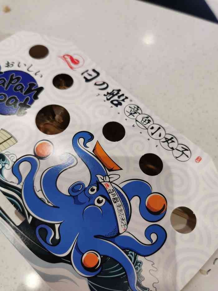 日の船章魚小丸子(萬達廣場平江店)-