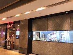 -鼎泰丰(德基广场店)