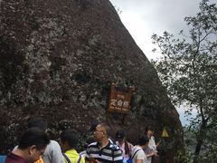 -武夷山风景名胜区-虎啸岩