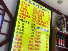 -门框胡同百年卤煮(前门煤市街店)