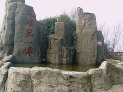 -缥缈峰景区