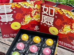 -陕拾叁-西安糕点(北院门创始店)