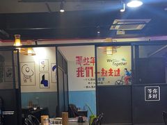 -大成海鲜烧烤·海鲜粥(长寿路店)