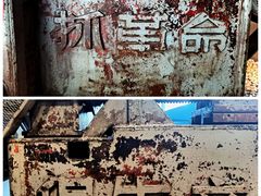 -中国工业博物馆
