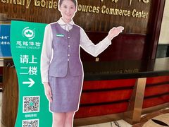 -慈铭体检(世纪城分院)