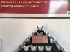 -牟氏庄园