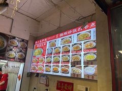 -扬二春炒饭(国庆路总店)