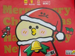 -汉堡王(大连柏威年餐厅店)