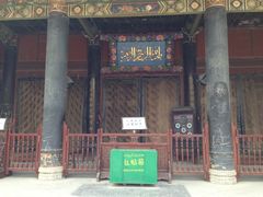 -大学习巷清真寺