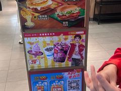 -麦当劳(上海虹桥站30B检票口楼上)