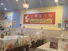 -金姐台湾菜(珠江路店)