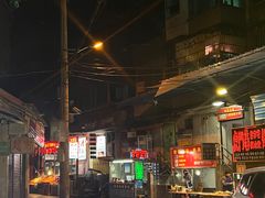 -虎门巷高坎坎烤肉店