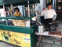 -王裕興肉莊(南禅寺店)
