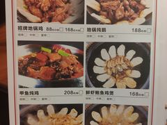 -锅来乐地锅鸡(安亭店)