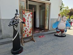 -神州牡丹园