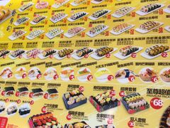 -n多寿司(滨湖万达广场店)