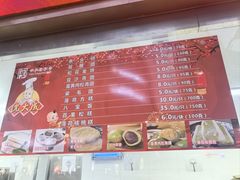 -沈大成(南京东路店)